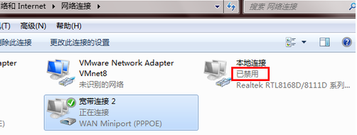 win7网络诊断被禁用无法上网了要怎么恢复 win7网络诊断被禁用无法上网了要怎么恢复