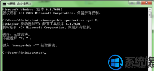 重装win7系统后发现原本加密的文件打不开了怎么办 重装win7系统后发现原本加密的文件打不开了怎么办