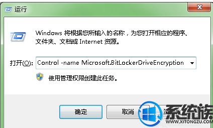 重装win7系统后发现原本加密的文件打不开了怎么办 重装win7系统后发现原本加密的文件打不开了怎么办