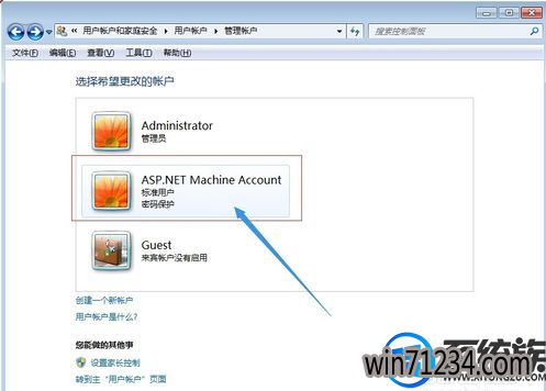 win7同一台电脑怎么设置不同账号权限 win7同一台电脑怎么设置不同账号权限