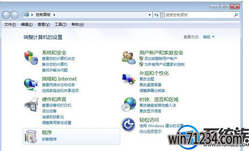 win7同一台电脑怎么设置不同账号权限 win7同一台电脑怎么设置不同账号权限