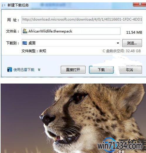 win7怎么将桌面更换成自己喜欢的壁纸 win7怎么将桌面更换成自己喜欢的壁纸