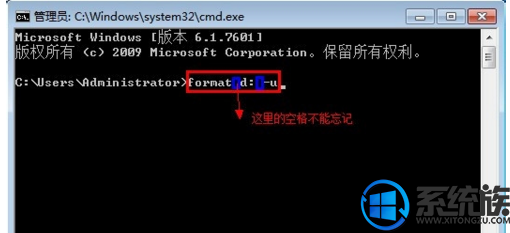 win7磁盘D垃圾太多怎么将其直接格式化 win7磁盘D垃圾太多怎么将其直接格式化