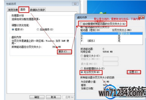 win7磁盘D垃圾太多怎么将其直接格式化 win7磁盘D垃圾太多怎么将其直接格式化