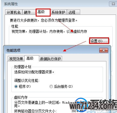 win7磁盘D垃圾太多怎么将其直接格式化 win7磁盘D垃圾太多怎么将其直接格式化