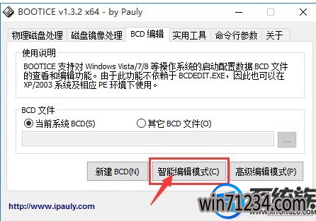 win10װwin7ô|win10װwin7ķ