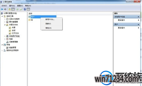 win7共享目录怎么设置密码|win7共享目录设置密码的方法 win7共享目录怎么设置密码|win7共享目录设置密码的方法