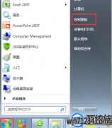 win7系统找不到超级终端要如何自己手动添加?