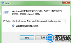 重装win7系统后发现原本加密的文件打不开了如何办