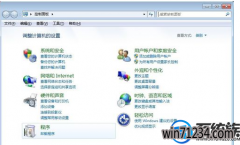 win7同一台电脑如何设置不同账号权限