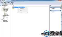 win7共享目录如何设置密码|win7共享目录设置密码的办法
