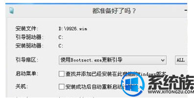 esd格式文件是什么?win7系统要如何安装esd格式文件 esd格式文件是什么?win7系统要如何安装esd格式文件