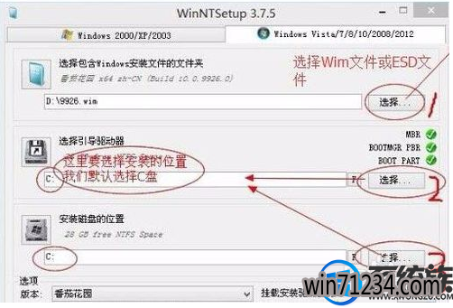 esd格式文件是什么?win7系统要如何安装esd格式文件 esd格式文件是什么?win7系统要如何安装esd格式文件