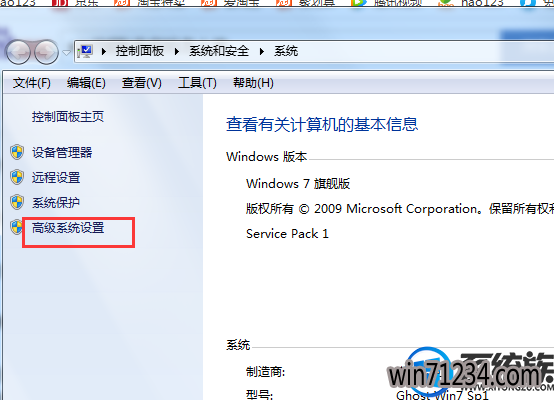 win7域账号要怎么更改?|win7域账号要更改的方法 win7域账号要怎么更改?|win7域账号要更改的方法