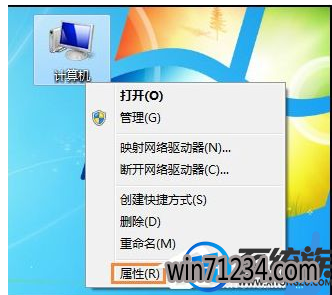 win7域账号要怎么更改?|win7域账号要更改的方法 win7域账号要怎么更改?|win7域账号要更改的方法