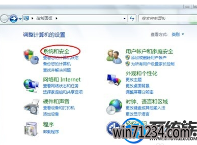 win7优盘怎么加密码防止别人查看里面的文件 win7优盘怎么加密码防止别人查看里面的文件