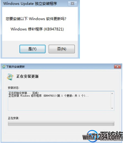 win7自动安装更新不了更新补丁后无法开机怎么办 win7自动安装更新不了更新补丁后无法开机怎么办