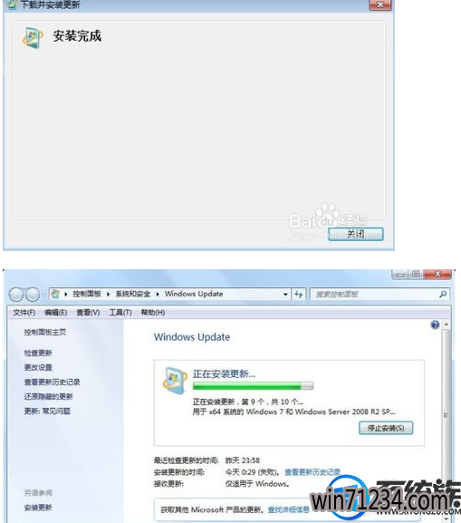 win7自动安装更新不了更新补丁后无法开机怎么办 win7自动安装更新不了更新补丁后无法开机怎么办