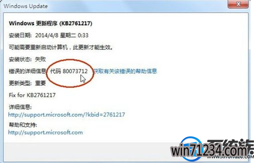 win7自动安装更新不了更新补丁后无法开机怎么办 win7自动安装更新不了更新补丁后无法开机怎么办