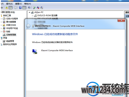 win7ôװСusb|win7װСusbķ