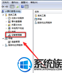 win7怎么安装小米usb驱动?|win7安装小米usb驱动的方法 win7怎么安装小米usb驱动?|win7安装小米usb驱动的方法