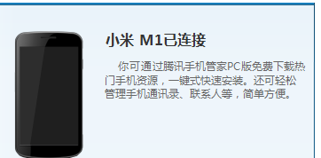 win7怎么安装小米usb驱动?|win7安装小米usb驱动的方法 win7怎么安装小米usb驱动?|win7安装小米usb驱动的方法