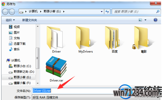 win7怎么安装小米usb驱动?|win7安装小米usb驱动的方法 win7怎么安装小米usb驱动?|win7安装小米usb驱动的方法