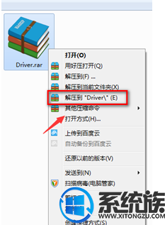 win7怎么安装小米usb驱动?|win7安装小米usb驱动的方法 win7怎么安装小米usb驱动?|win7安装小米usb驱动的方法