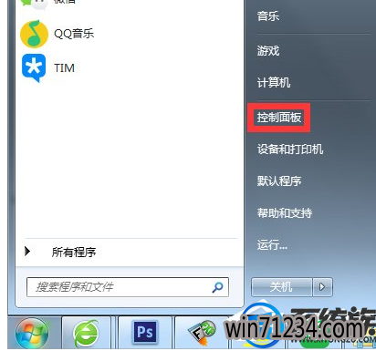 win7电脑屏幕不休眠保持常亮状态怎么设置 win7电脑屏幕不休眠保持常亮状态怎么设置