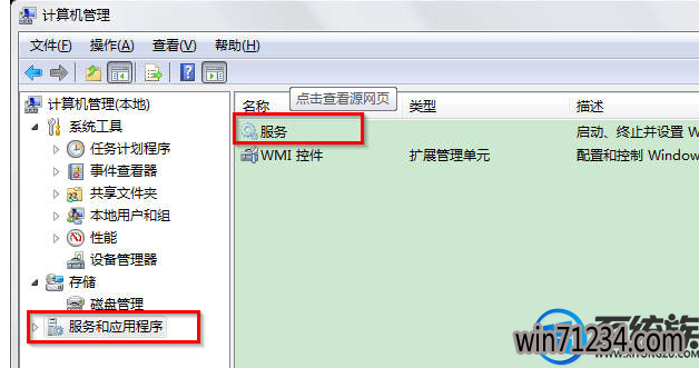win7玩游戏一全屏就卡住了怎么办|win7玩游戏一全屏就卡住的解决方法 win7玩游戏一全屏就卡住了怎么办|win7玩游戏一全屏就卡住的解决方法
