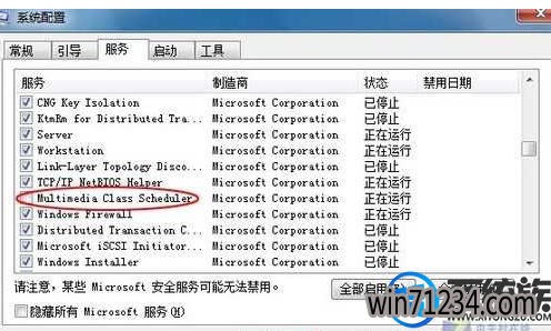 win7玩游戏一全屏就卡住了怎么办|win7玩游戏一全屏就卡住的解决方法 win7玩游戏一全屏就卡住了怎么办|win7玩游戏一全屏就卡住的解决方法