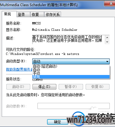 win7玩游戏一全屏就卡住了怎么办|win7玩游戏一全屏就卡住的解决方法 win7玩游戏一全屏就卡住了怎么办|win7玩游戏一全屏就卡住的解决方法