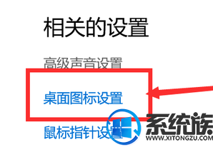 win7开机桌面没有我的电脑图标怎么办 win7开机桌面没有我的电脑图标怎么办