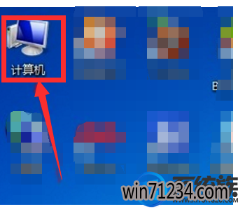 win7开机桌面没有我的电脑图标怎么办 win7开机桌面没有我的电脑图标怎么办