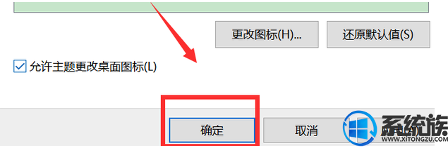 win7开机桌面没有我的电脑图标怎么办 win7开机桌面没有我的电脑图标怎么办