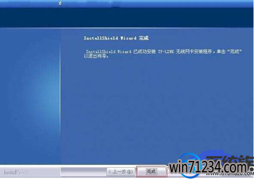 win7 tp-linkôãʮϸĲ