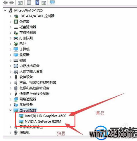 win7系统要怎么屏蔽集成网卡|win7系统屏蔽集成网卡的方法 win7系统要怎么屏蔽集成网卡|win7系统屏蔽集成网卡的方法