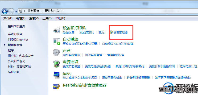 win7系统要怎么屏蔽集成网卡|win7系统屏蔽集成网卡的方法 win7系统要怎么屏蔽集成网卡|win7系统屏蔽集成网卡的方法