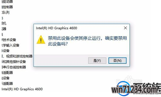 win7ϵͳҪôμ|win7ϵͳμķ