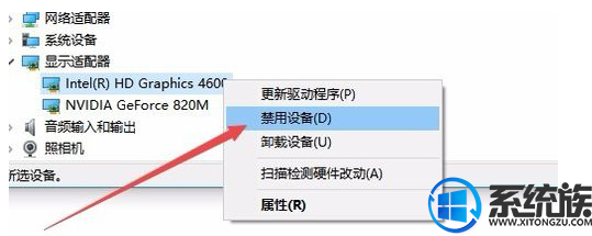 win7系统要怎么屏蔽集成网卡|win7系统屏蔽集成网卡的方法 win7系统要怎么屏蔽集成网卡|win7系统屏蔽集成网卡的方法