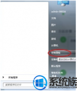 win7优盘如何加密码防止别人查看里面的文件
