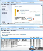 win7自动安装更新不了更新补丁后没有法开机如何办