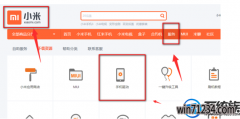 win7如何安装小米usb驱动?|win7安装小米usb驱动的办法