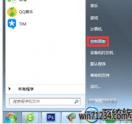 win7电脑屏幕不休眠保持常亮状态如何设置