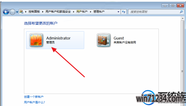 怎么给办公室的win7电脑设置开机密码 怎么给办公室的win7电脑设置开机密码
