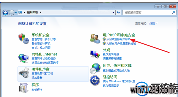 怎么给办公室的win7电脑设置开机密码 怎么给办公室的win7电脑设置开机密码