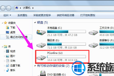 装完win7电脑盘符编号错了怎么改回来 装完win7电脑盘符编号错了怎么改回来