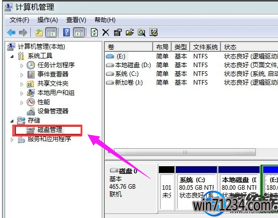 装完win7电脑盘符编号错了怎么改回来 装完win7电脑盘符编号错了怎么改回来