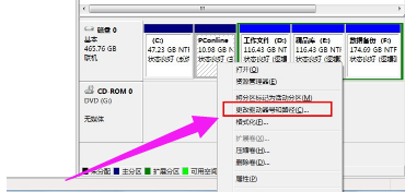 装完win7电脑盘符编号错了怎么改回来 装完win7电脑盘符编号错了怎么改回来