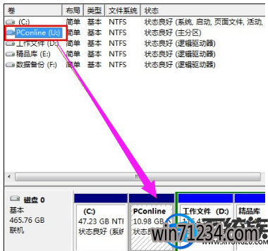 装完win7电脑盘符编号错了怎么改回来 装完win7电脑盘符编号错了怎么改回来